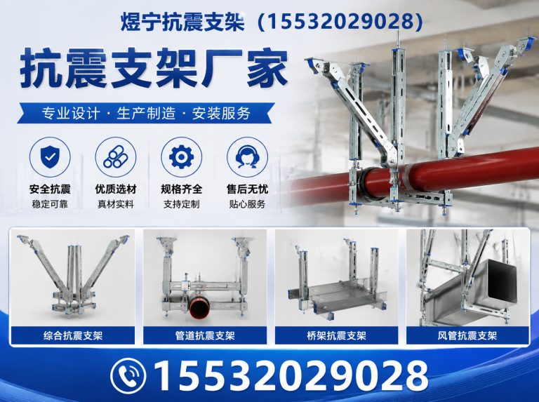 汉中建筑预埋件展示图